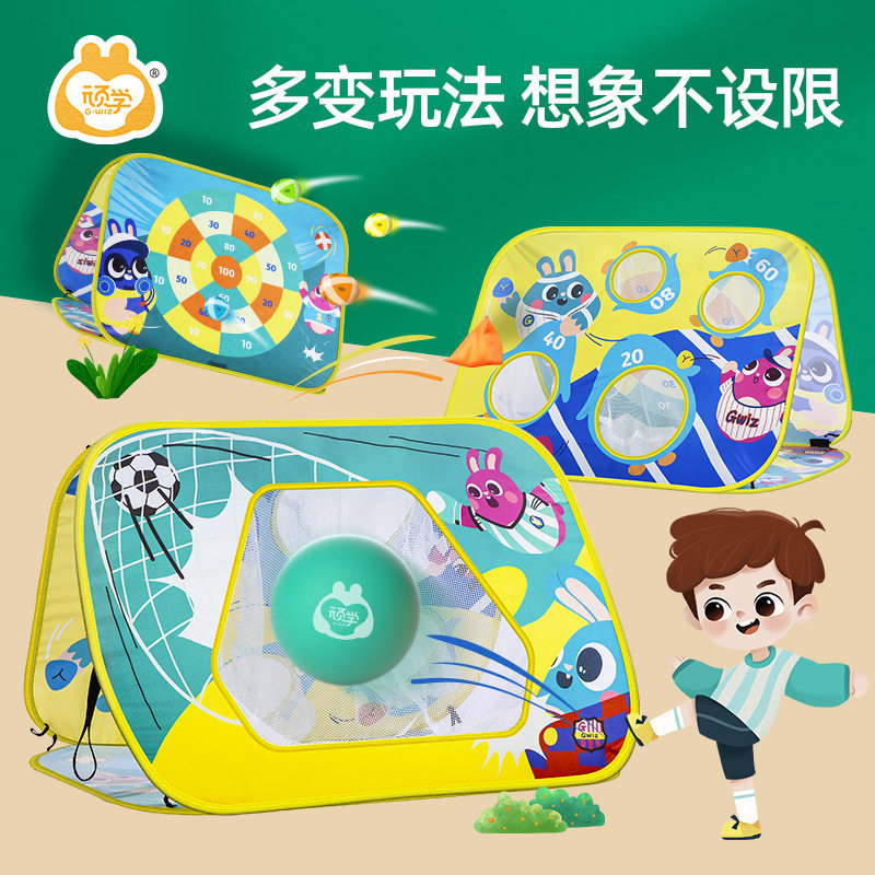 顽学儿童五合一沙包折叠户外运动玩具感统训练全套攀爬架室内宝宝