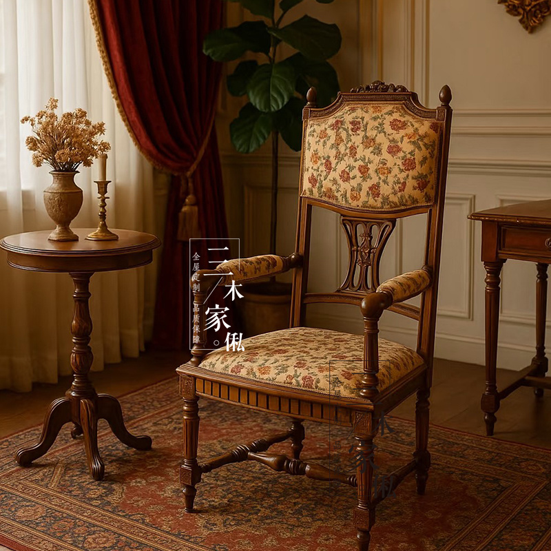 美式乡村实木餐椅法式复古休闲椅家用雕花扶手椅别墅家具可定制
