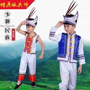 2018新款儿童高山族演出服男童少数民族服装幼儿葫芦丝表演服饰夏