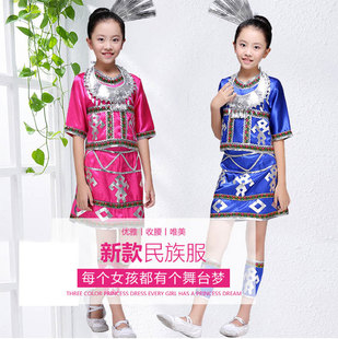 儿童民族服装 台湾民族服装阿里山高山族演出服饰男女童 舞台服装
