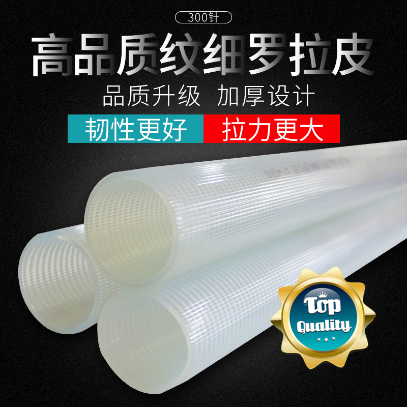 电脑横机罗拉皮 52寸灰色光面一台机2条防静电卷布整条无接缝包邮