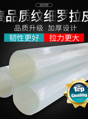 电脑横机罗拉皮 52寸灰色光面一台机2条防静电卷布整条无接缝包邮