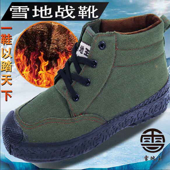 雪地王高帮冬加绒军迷解放鞋防滑耐磨爸爸棉鞋工地胶鞋3537劳保鞋
