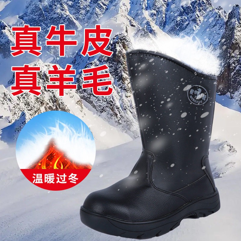 冬季羊毛靴户外防滑高筒雪地靴东北蒙靴皮毛一体保暖男靴子军棉鞋