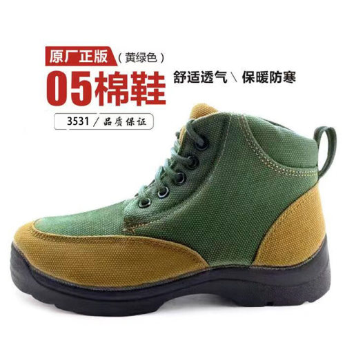 冬季保暖工作鞋05棉鞋帆布鞋男靴户外军训解放鞋加绒防滑耐磨棉靴