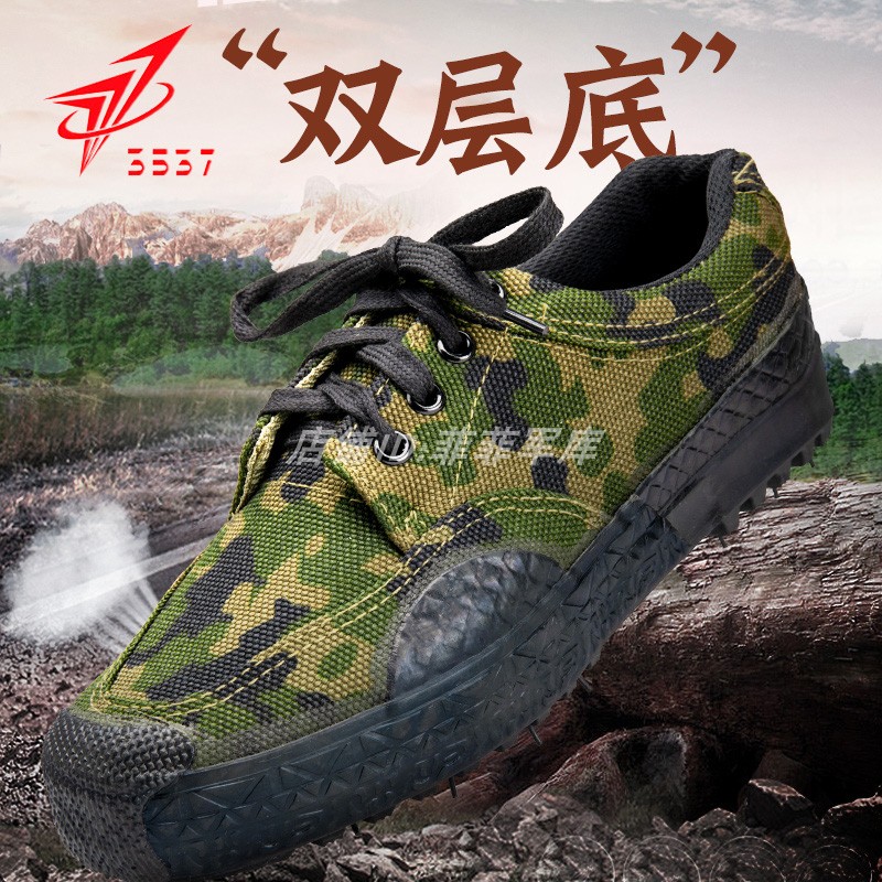3537正品解放鞋军训练鞋工地鞋保安胶鞋耐磨劳保作训鞋防臭劳动鞋