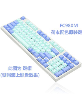 原装正品FC980M荷本帽PD原厂高度