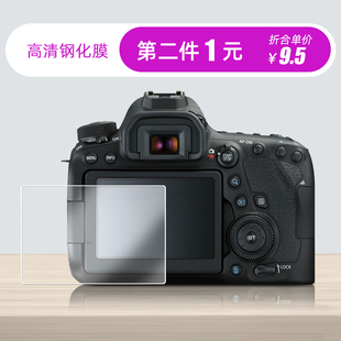 适用于佳能M6微单M100相机6D2钢化膜M50高清玻璃屏幕200D贴膜M100