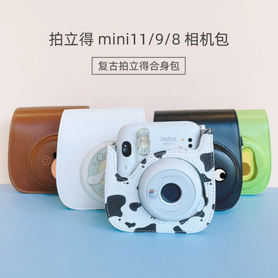 适用mini11/8/9拍立得相机包