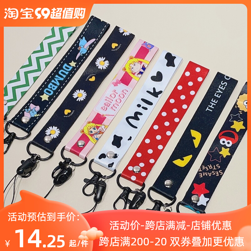 相机手机手腕带数码双面印花卡通可爱多款可选金属挂钩附赠地雷扣高性价比高么？