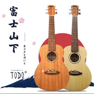 todo面单板尤克里里富士山下23寸26寸初学入门指弹弹唱男女学生