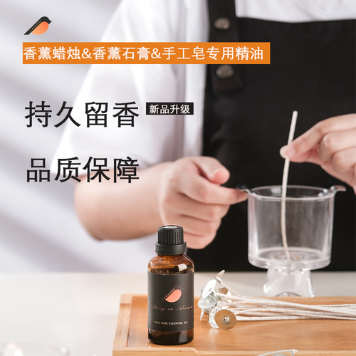 diy精油香薰扩香石扩香木10ml