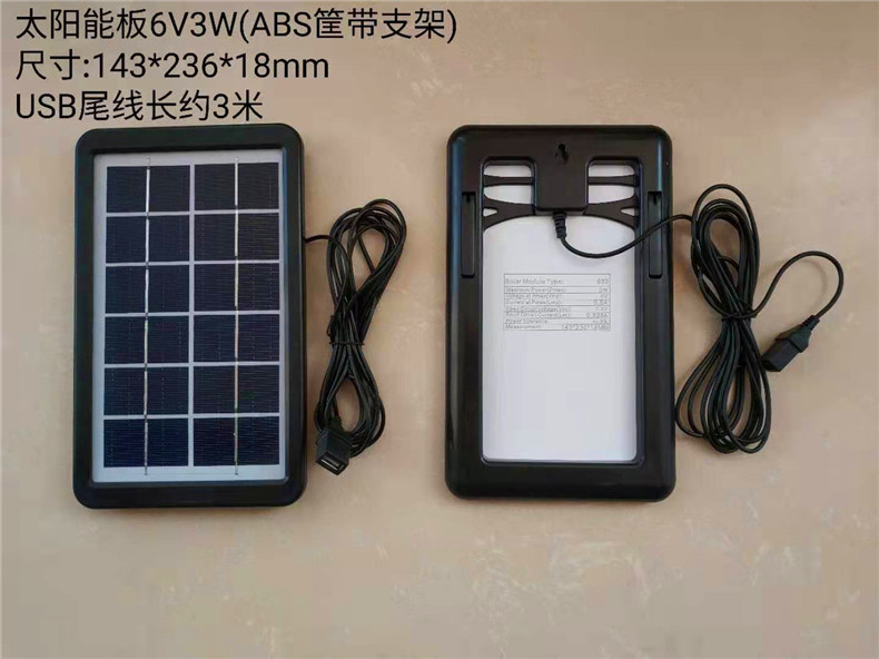太阳能板单晶多晶硅3w5w6w7w6v5v太阳能电池板abs壳diy太阳能充电
