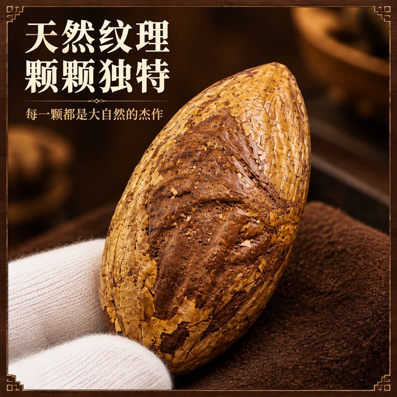 千眼菩提原籽菩提子手把件原料