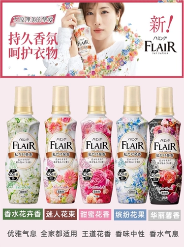 Японский импортный кондиционер, антистатический дезодорант со стойким ароматом, против морщин, долговременный эффект