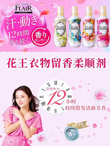 Японский импортный кондиционер, антистатический дезодорант со стойким ароматом, против морщин, долговременный эффект