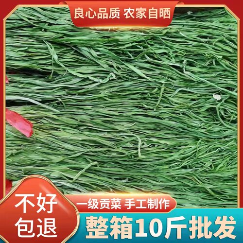 贡菜苔菜苔干响菜卤味贡菜干菜