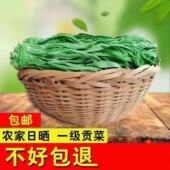 500g 无叶贡菜干新鲜苔干苔菜农家土特产干货脱水蔬菜非莴笋 包邮
