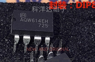 AQW614EH 直插DIP8 光耦光耦固态继电器 全新 BOM配单一站式采购