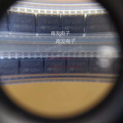 M25P10-AVMN6TP 丝印25P10VP SOP-8 存储器闪存芯片  量大价优
