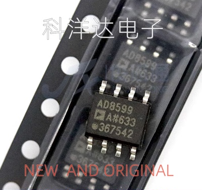AD8599ARZ-REEL7 AD8599AR 10MHZ 超低噪声运算放大器芯片 SOP-8