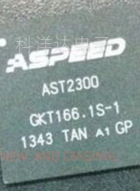 AST2300A1-GP ASPEED LFBGA408 远程管理处理器内存芯片 量大价优