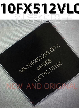 MK10FX512VLQ12 封装QFP144 MCU微控制器IC BOM配单一站式采购