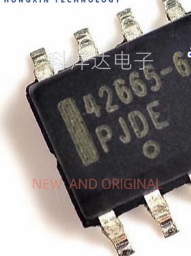 AMIS42665TJAA6RG 丝印42665-6 SOP8 接口驱动接收收发器IC 全新