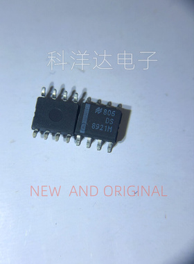 DS8921M DS8921MX/NOPB  线路驱动接收器 封装SOP8 量大价优 全新