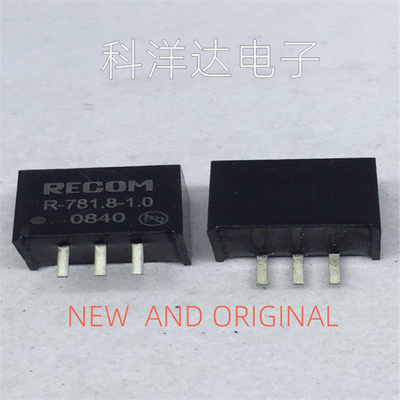 R-781.8-1.0   SIP3   电源直流转换器 全新  BOM配单一站式采购