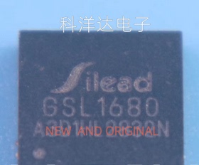 GSL1680 QFN40 平板电脑触摸IC 全新 量大价优 BOM配单一站式采购