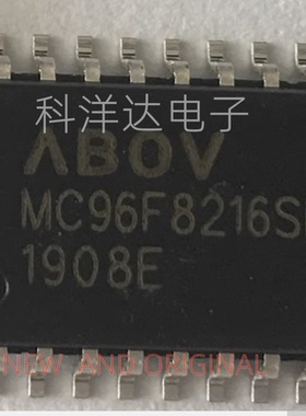 MC96F8216SD 现代单片机ABOV SOP20 量大价优 BOM配单一站式采购