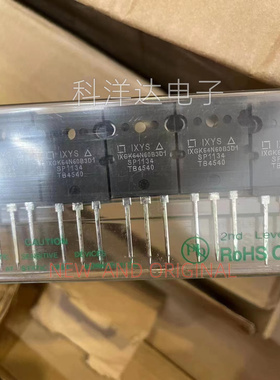 IXGK64N60B3D1 64A/600V IGBT管大功率TO-264  BOM配单一站式采购