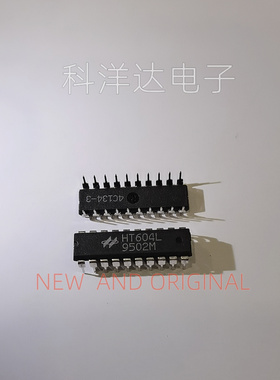 HT604L 直插DIP20 全新进口正品现货 量大价优 BOM配单一站式采购