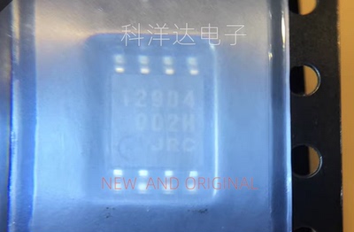 NJM12904M NJM12904M-TE1 NJM12904M(TE1) 丝印12094 SOP8 全新