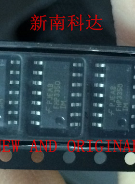 FHP3350IM14X 线性IC SOP-14 量大价优 BOM配单一站式采购 全新
