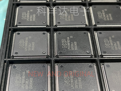LPC2388FBD144 LQFP144 MCU微控制器芯片 全新 BOM配单一站式采购