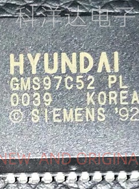 GMS97C52PL GMS97C52 PL  封装PLCC44 单片机解密芯片 量大价优