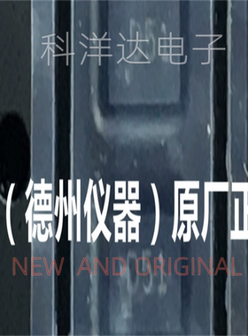 DAC7551IDRNR  DAC7551IDRNRG4  DAC7551IDRNT  丝印D51  USON-12