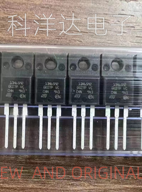 STF13N65M2 丝印13N65M2 直插TO-220F 13A 650V场效应管 量大价优