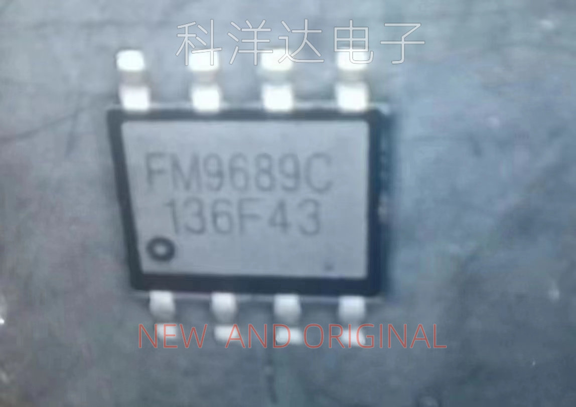 FM9689C 贴片SOP-8脚 蓝牙耳机充电仓IC芯片 BOM配单一站式采购