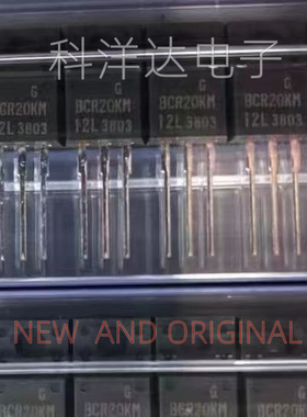 BCR20KM-12LB#B01  BCR20KM-12L  BCR20KM 塑封TO-220F 量大价优