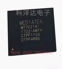 MT7621AT  MT7621AT/A  BGA378 MTK高端路由器双核芯片CPU 全新