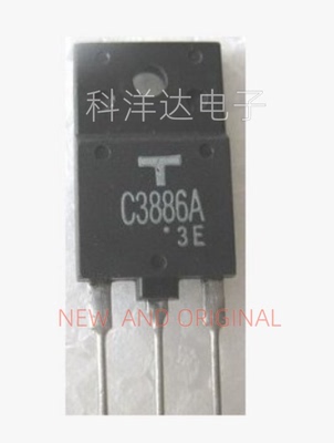 2SC3886A C3886A TO-3PF 1500V 8A 电源开关管 BOM配单一站式采购