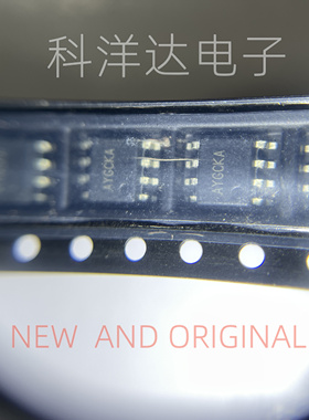SY7306FCC 丝印AYGCKA SOP8 全新 量大价优 BOM配单一站式采购