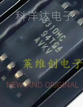 UCC5310MCDWVR   丝印5310MC  隔离式栅极驱动器 SOIC-8 量大价优