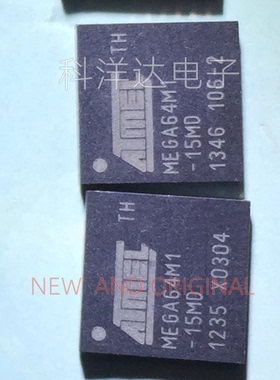 ATMEGA64M1-15MD 封装QFN32 微控制器 全新  BOM配单一站式采购