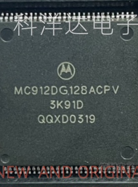 MC912DG128ACPV  3K91D LQFP112 汽车发动机电脑板CPU芯片 全新