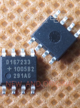 DS1672S-33 DS1672S-33+T&R 丝印D167233  SOIC-8 实时时钟芯片