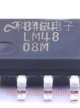 LM4808MX/NOPB LM4808M SOP8 音频功率放大器  BOM配单一站式采购